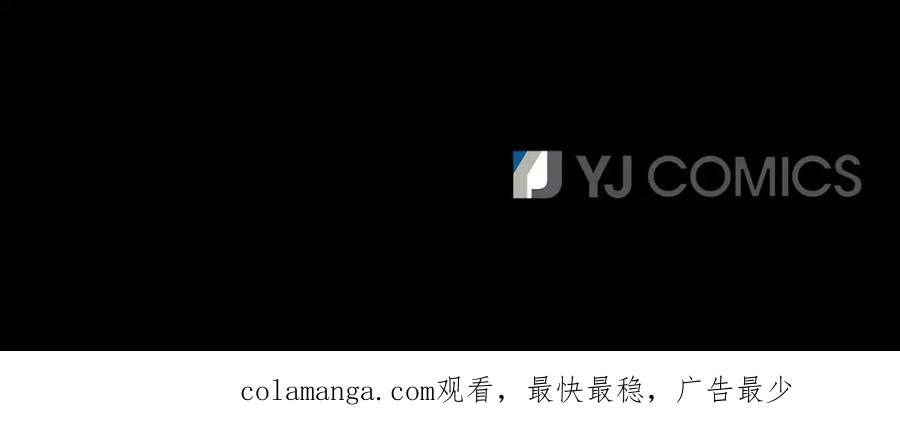 《凤凰血》第64话 工具 第156页