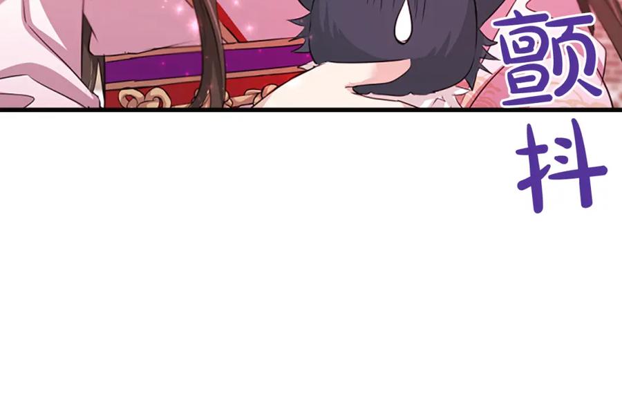 《凤凰血》第64话 工具 第22页