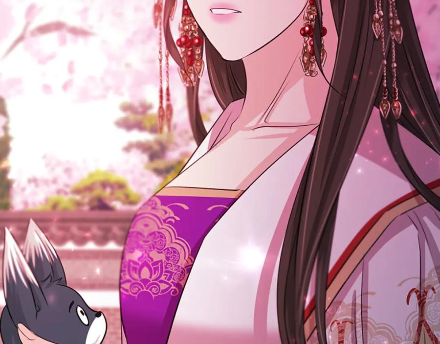 《凤凰血》第64话 工具 第39页