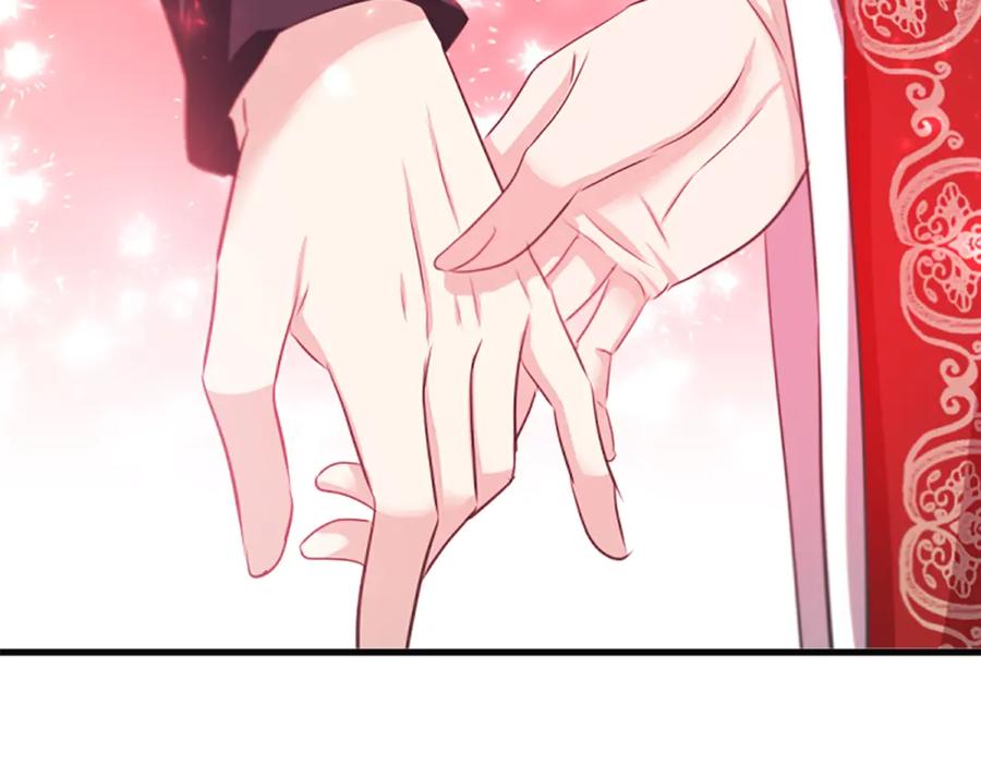 《凤凰血》第64话 工具 第48页
