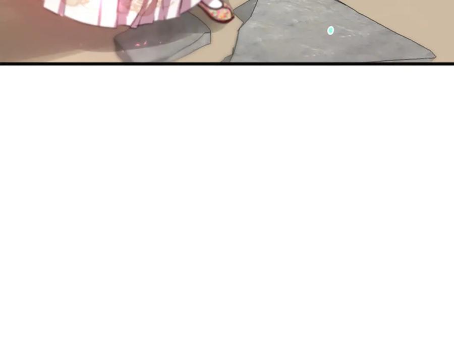 《凤凰血》第64话 工具 第10页
