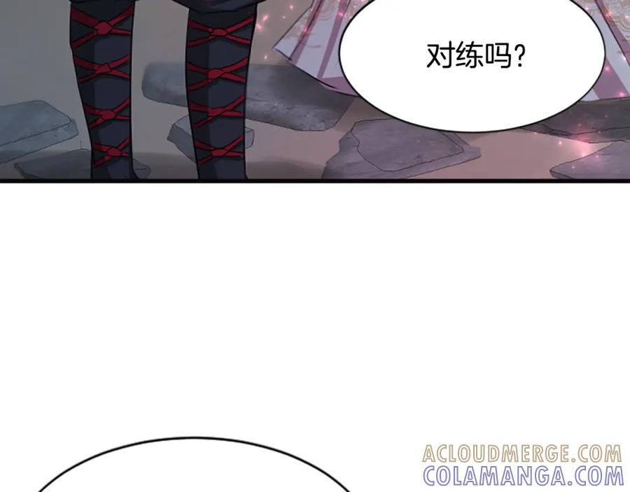 《凤凰血》第64话 工具 第37页