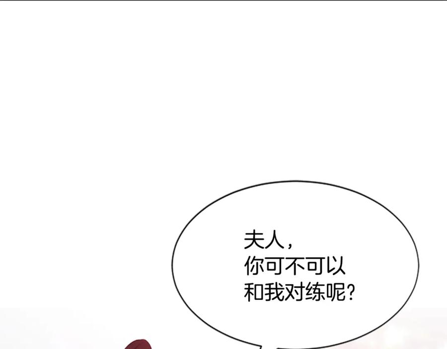 《凤凰血》第64话 工具 第34页