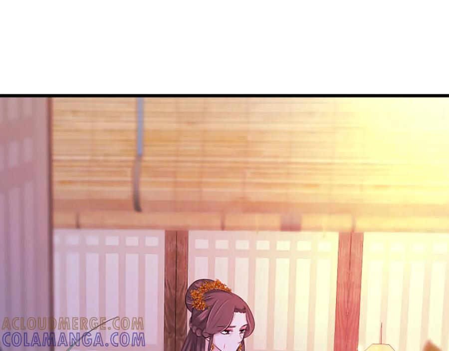 《凤凰血》第64话 工具 第113页