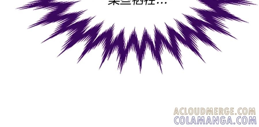 《凤凰血》第64话 工具 第129页