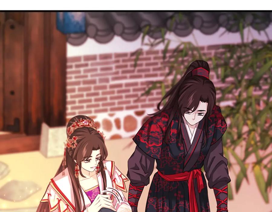 《凤凰血》第64话 工具 第8页