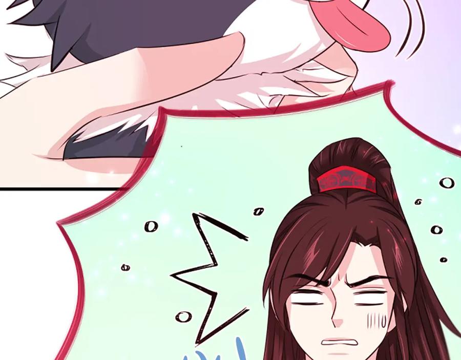 《凤凰血》第64话 工具 第18页