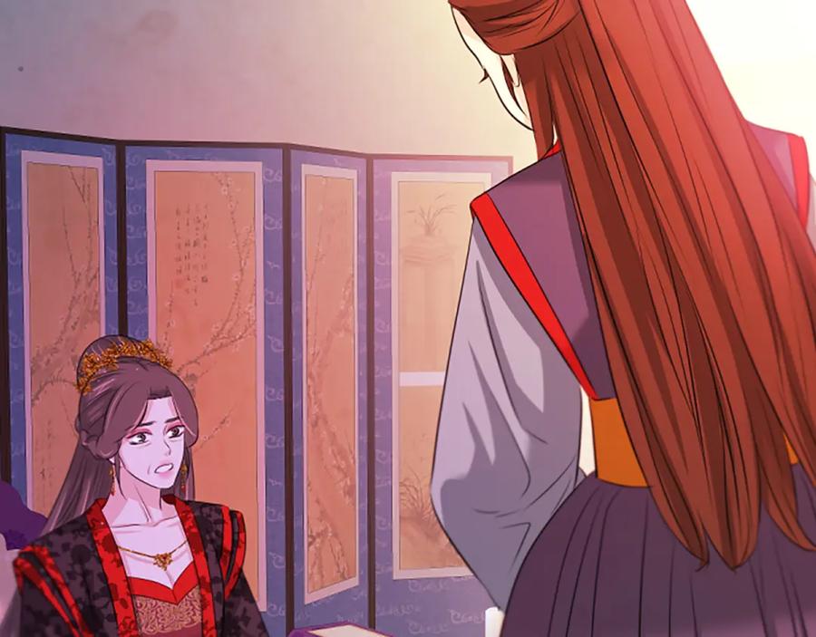 《凤凰血》第64话 工具 第134页