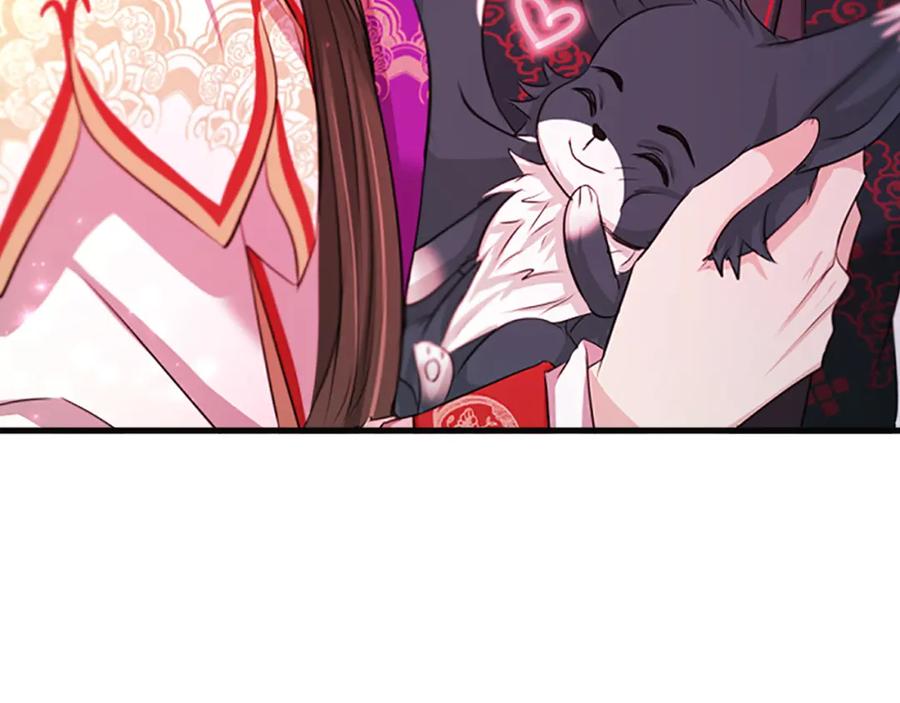 《凤凰血》第64话 工具 第12页