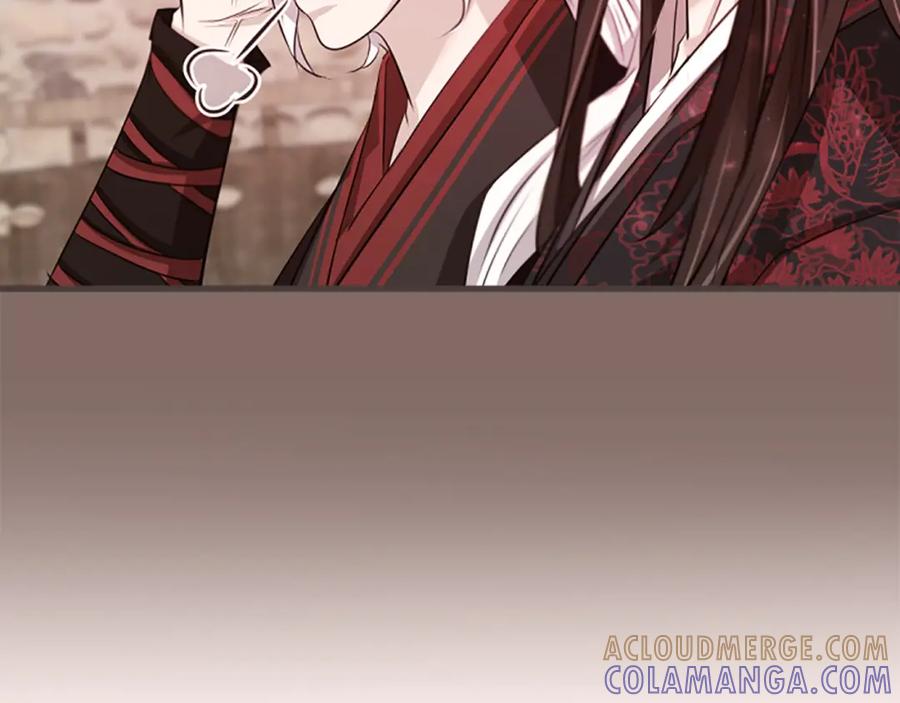 《凤凰血》第65话 训练 第57页