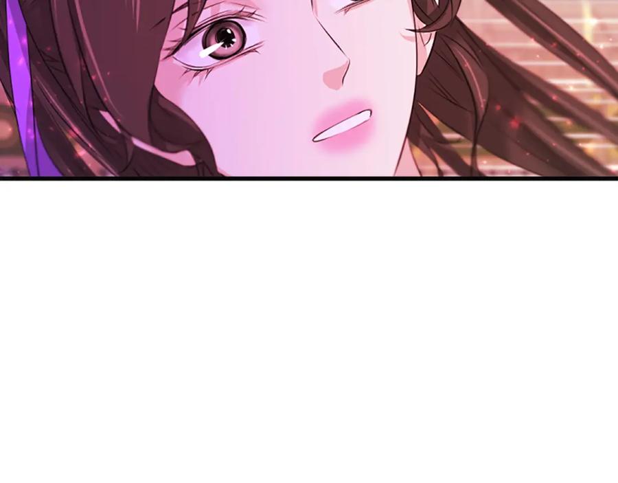 《凤凰血》第65话 训练 第154页