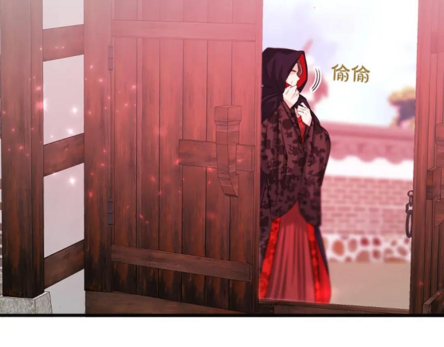 《凤凰血》第65话 训练 第70页