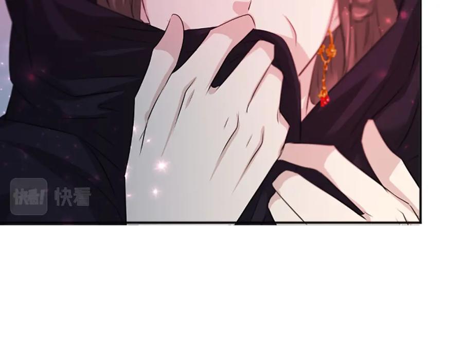 《凤凰血》第65话 训练 第84页