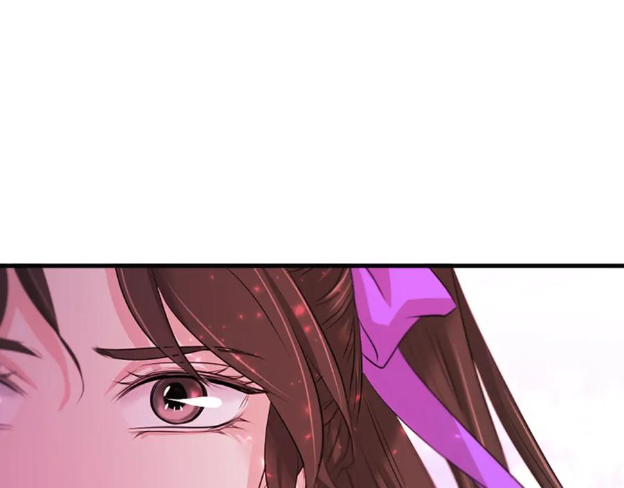 《凤凰血》第65话 训练 第162页