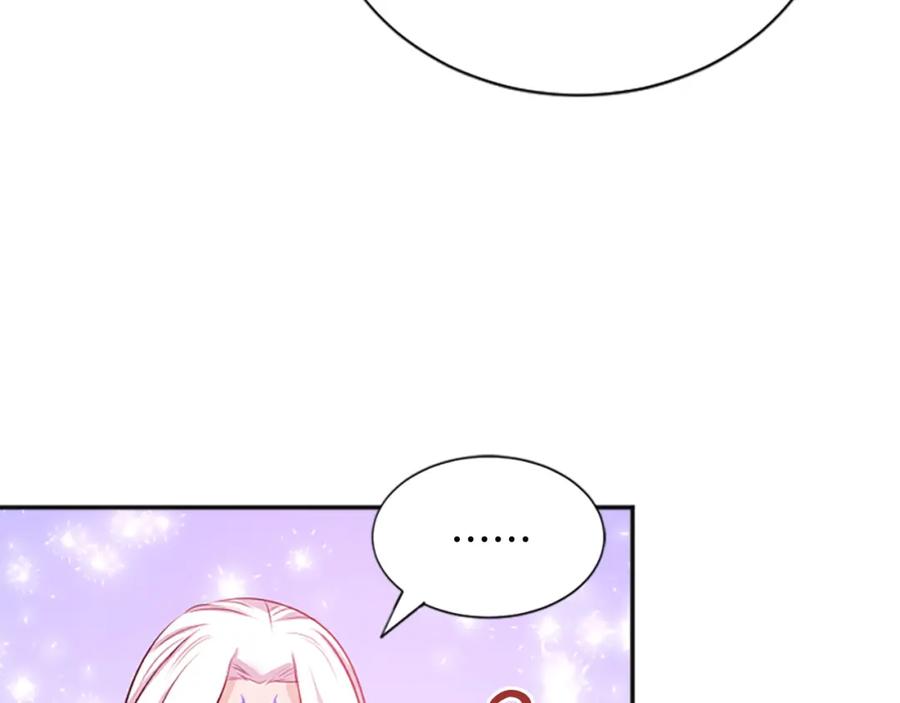 《凤凰血》第65话 训练 第118页