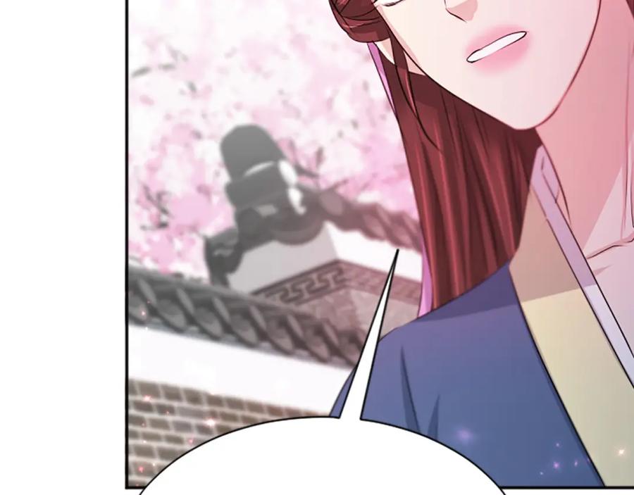 《凤凰血》第65话 训练 第86页