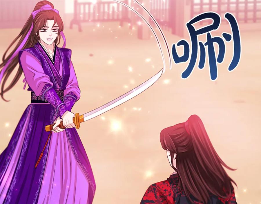 《凤凰血》第65话 训练 第135页