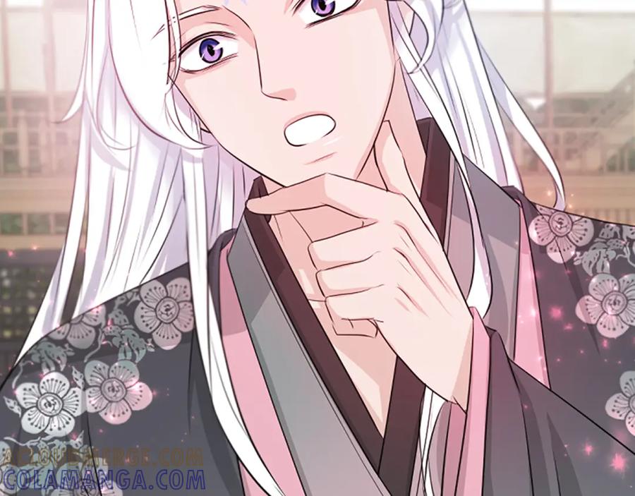 《凤凰血》第65话 训练 第105页