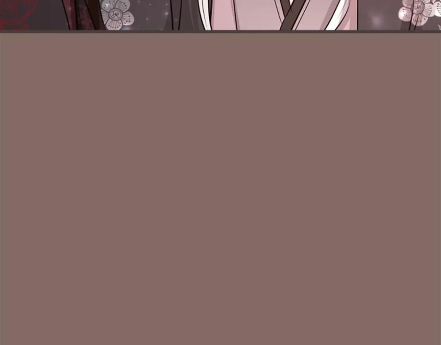 《凤凰血》第65话 训练 第48页