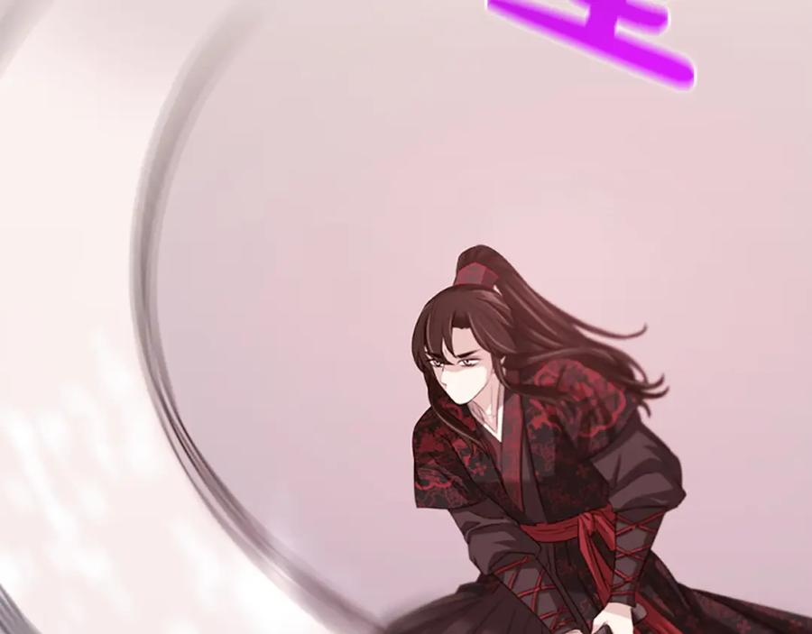 《凤凰血》第65话 训练 第36页