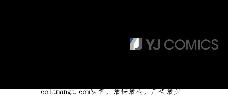 《凤凰血》第65话 训练 第171页