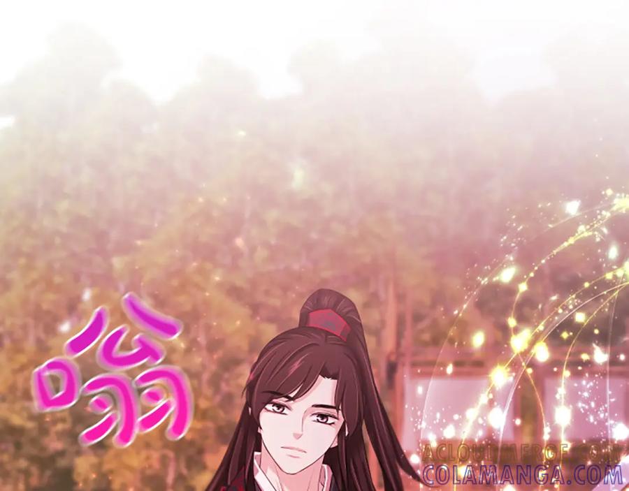 《凤凰血》第65话 训练 第157页