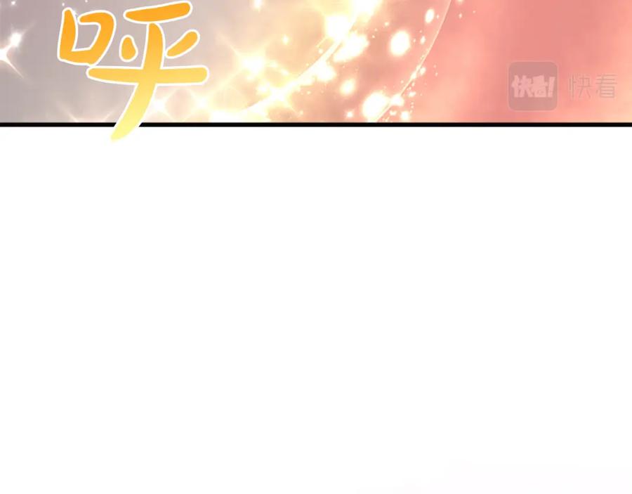 《凤凰血》第65话 训练 第156页