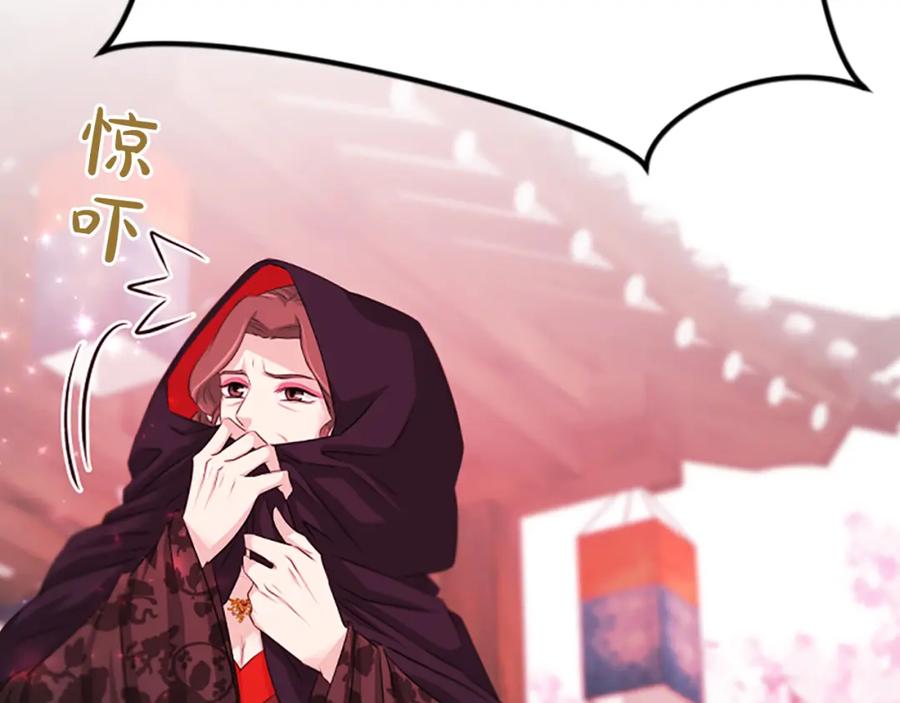 《凤凰血》第65话 训练 第72页