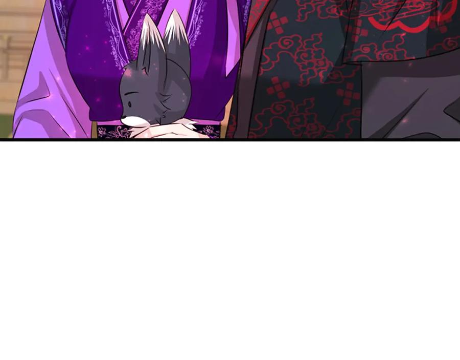 《凤凰血》第65话 训练 第100页