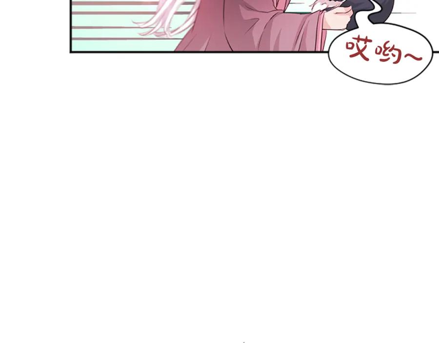 《凤凰血》第65话 训练 第128页