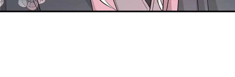 《凤凰血》第65话 训练 第106页