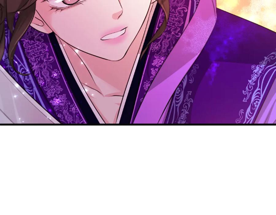 《凤凰血》第66话 傻瓜夫妇 第12页