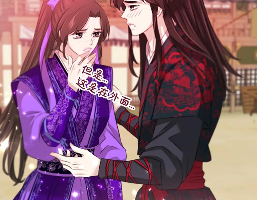 《凤凰血》第66话 傻瓜夫妇 第74页