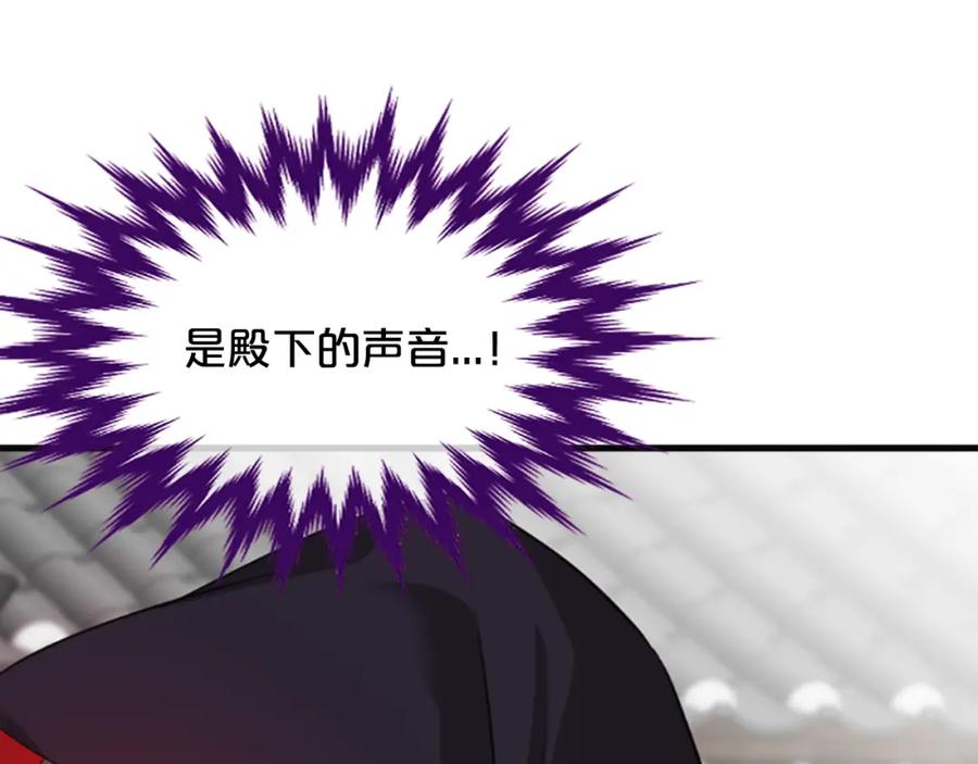 《凤凰血》第66话 傻瓜夫妇 第103页