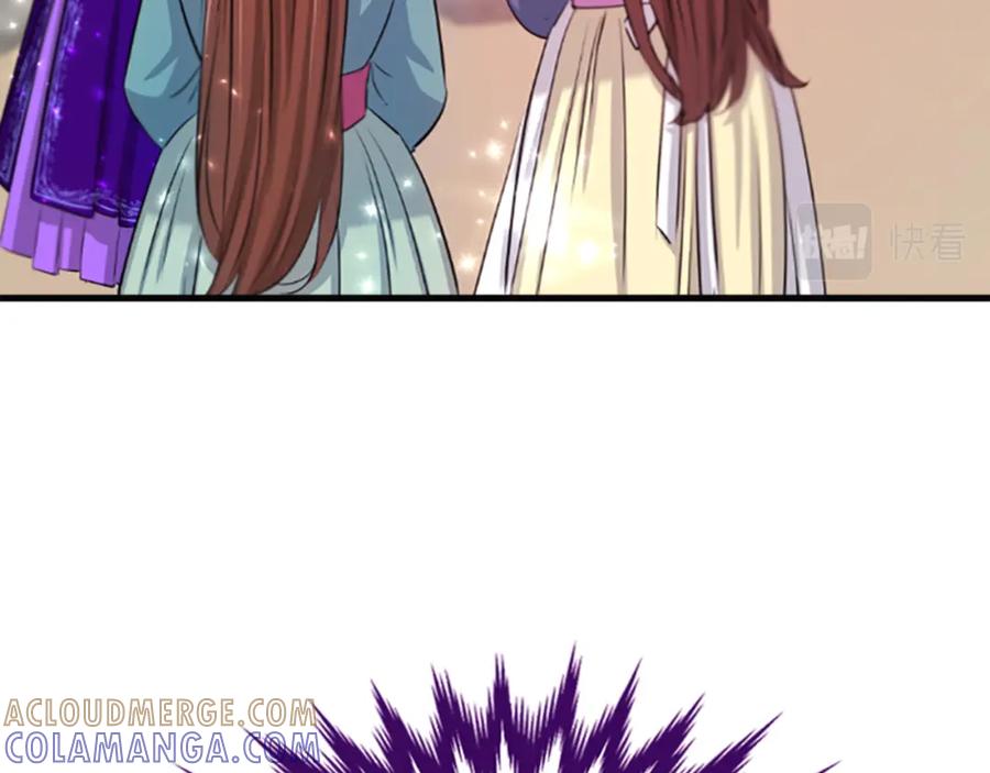 《凤凰血》第66话 傻瓜夫妇 第137页