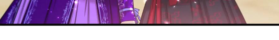 《凤凰血》第66话 傻瓜夫妇 第75页