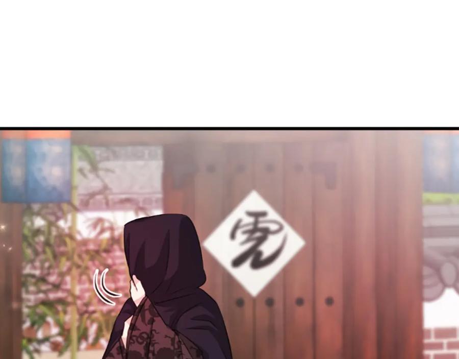 《凤凰血》第66话 傻瓜夫妇 第98页