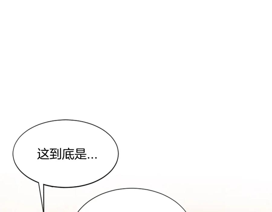 《凤凰血》第66话 傻瓜夫妇 第34页