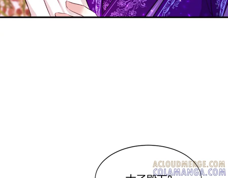 《凤凰血》第66话 傻瓜夫妇 第157页