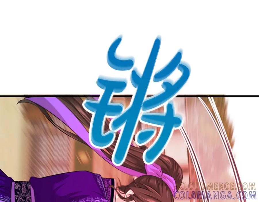 《凤凰血》第66话 傻瓜夫妇 第17页