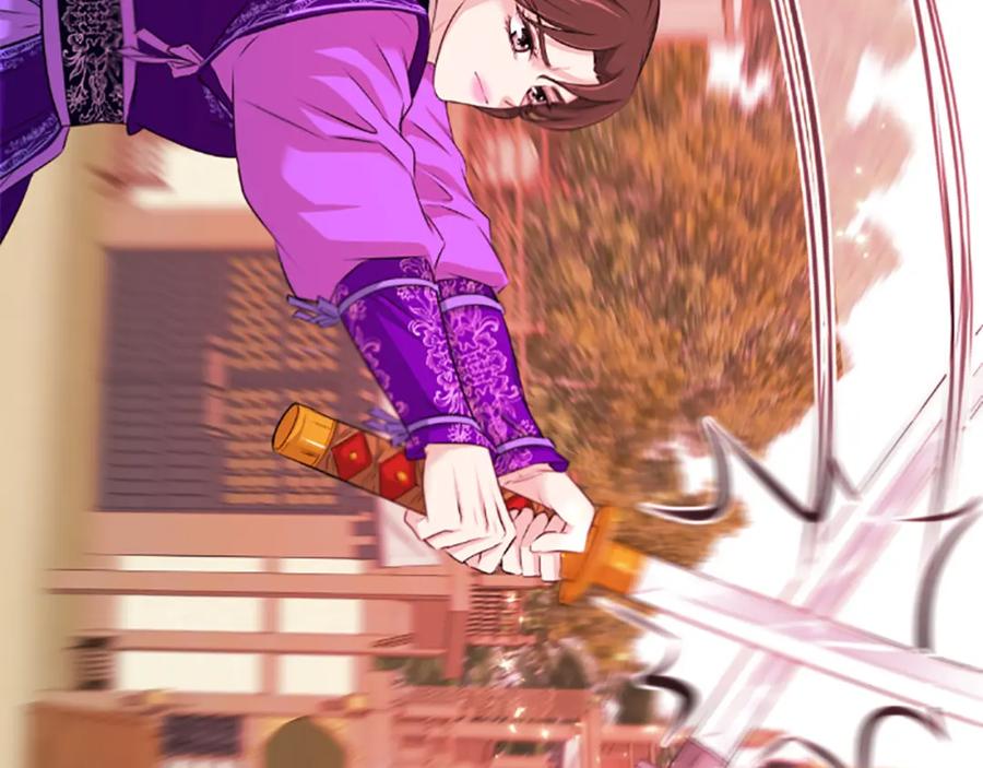 《凤凰血》第66话 傻瓜夫妇 第18页