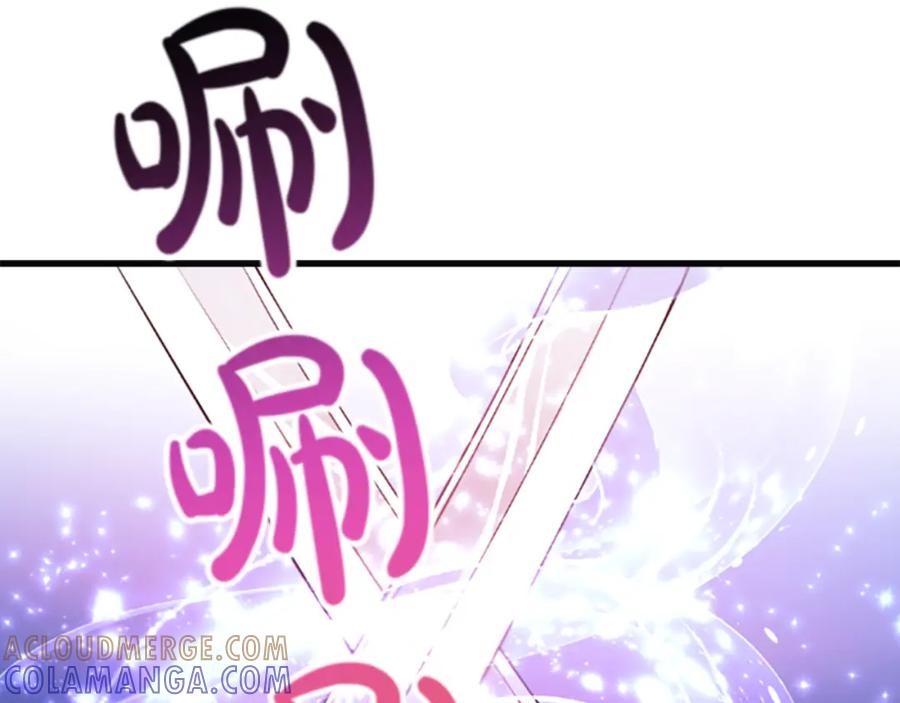 《凤凰血》第66话 傻瓜夫妇 第25页