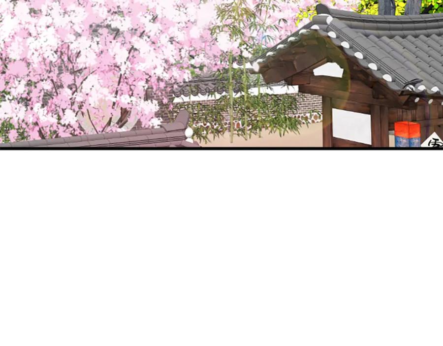 《凤凰血》第66话 傻瓜夫妇 第167页