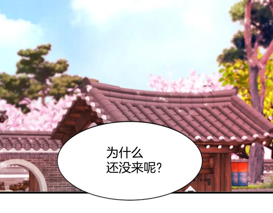 《凤凰血》第66话 傻瓜夫妇 第96页