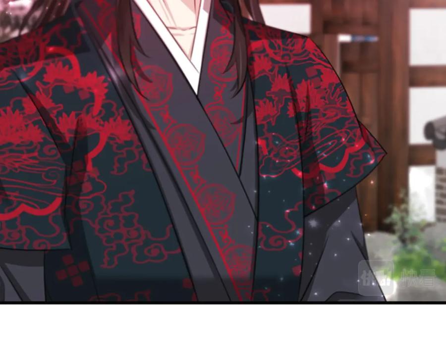 《凤凰血》第66话 傻瓜夫妇 第159页