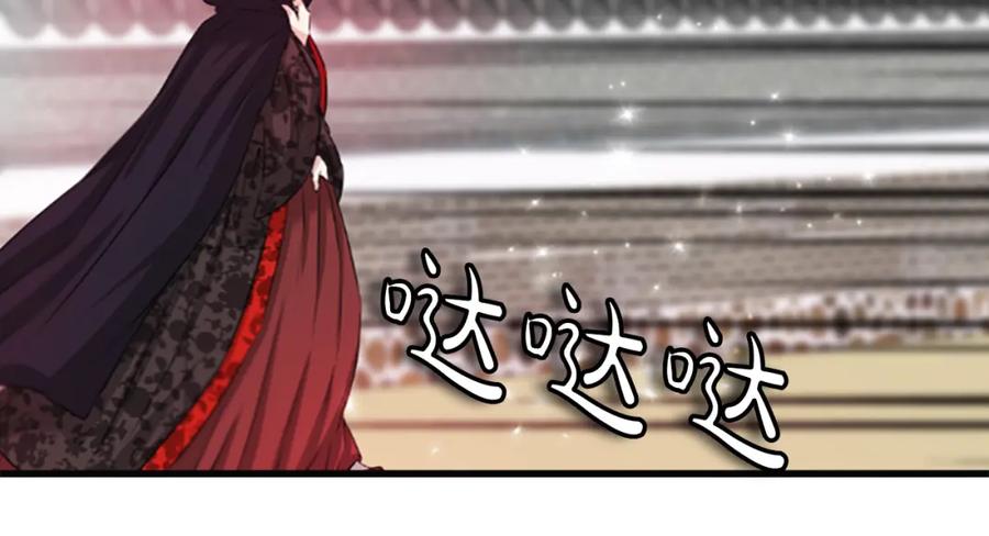 《凤凰血》第66话 傻瓜夫妇 第107页