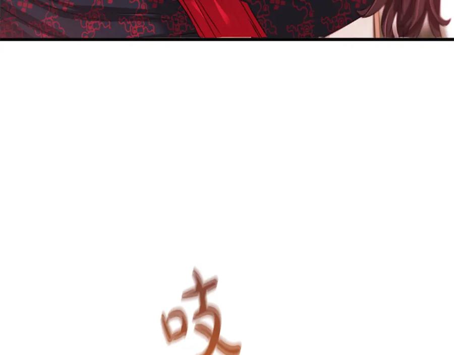 《凤凰血》第66话 傻瓜夫妇 第20页