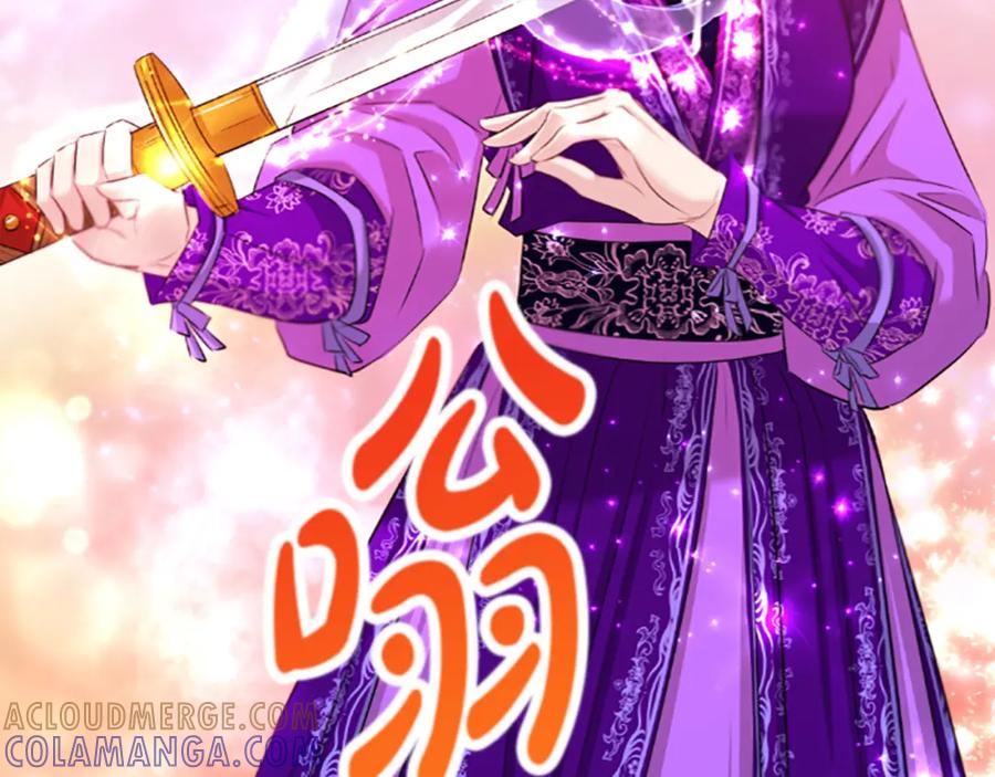 《凤凰血》第66话 傻瓜夫妇 第29页