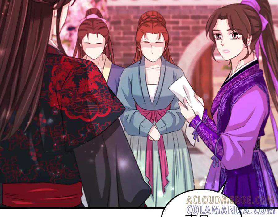 《凤凰血》第66话 傻瓜夫妇 第153页