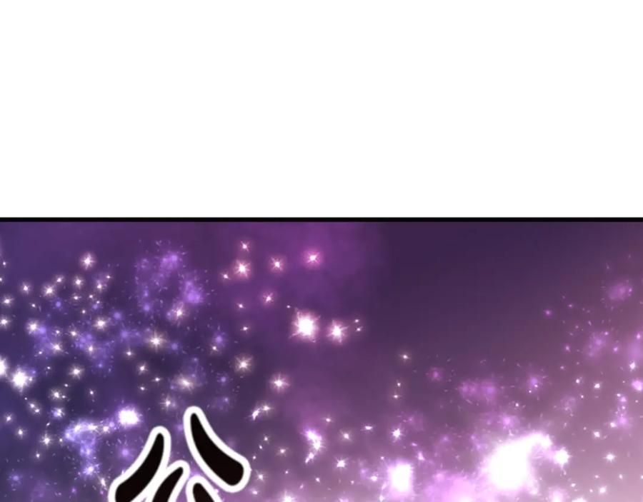 《凤凰血》第66话 傻瓜夫妇 第27页